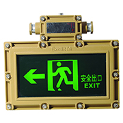 BADY安全出口燈