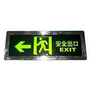 IIC級防爆標志燈